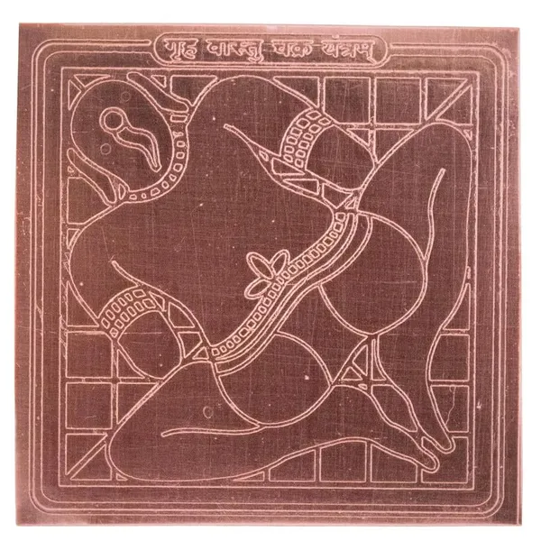 Copper_Premium_Vastu_Purush_Yantra