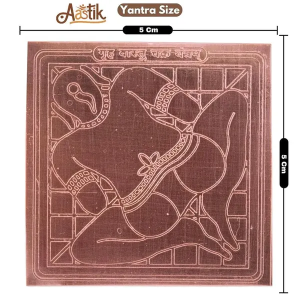Copper_Premium_Vastu_Purush_Yantra