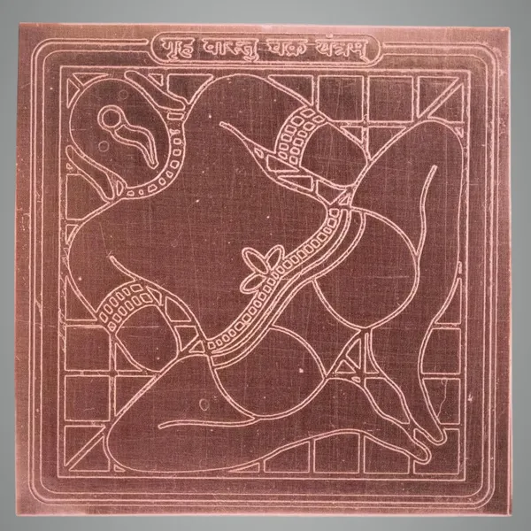 Copper_Premium_Vastu_Purush_Yantra