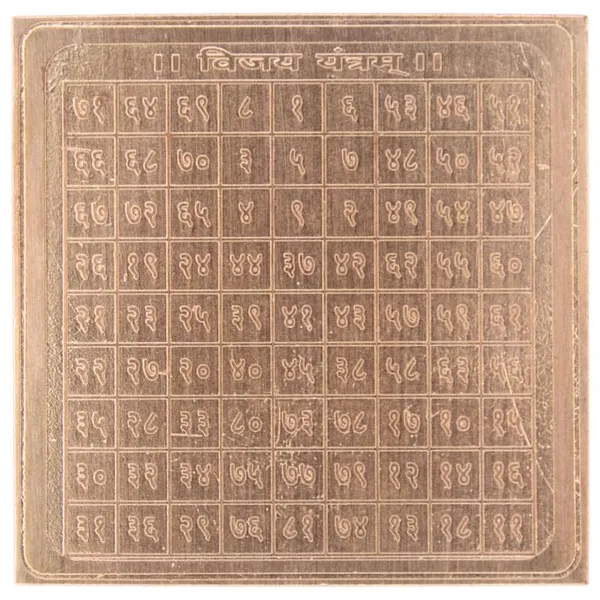 Copper_Premium_Energized_Vijay_Yantra