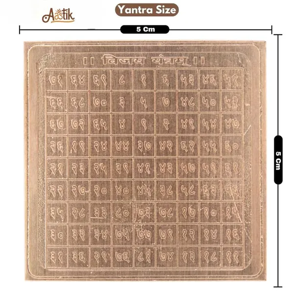 Copper_Premium_Energized_Vijay_Yantra