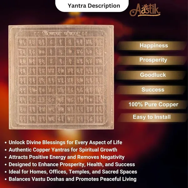 Copper_Premium_Energized_Vijay_Yantra