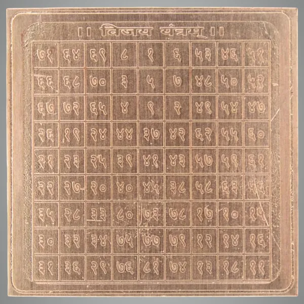 Copper_Premium_Energized_Vijay_Yantra
