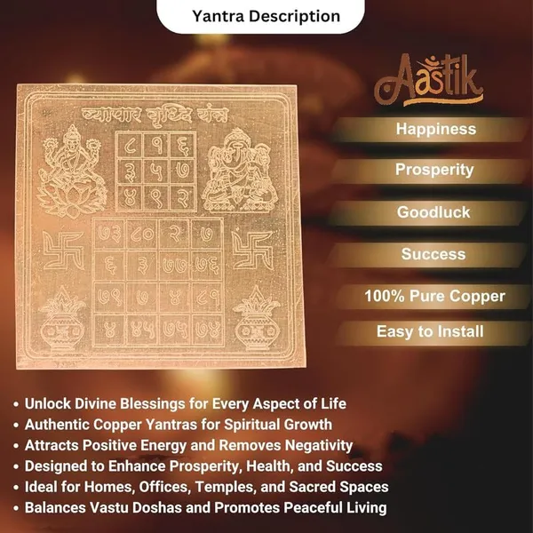 Copper_Premium_Vyapar_Vridhi_Yantra