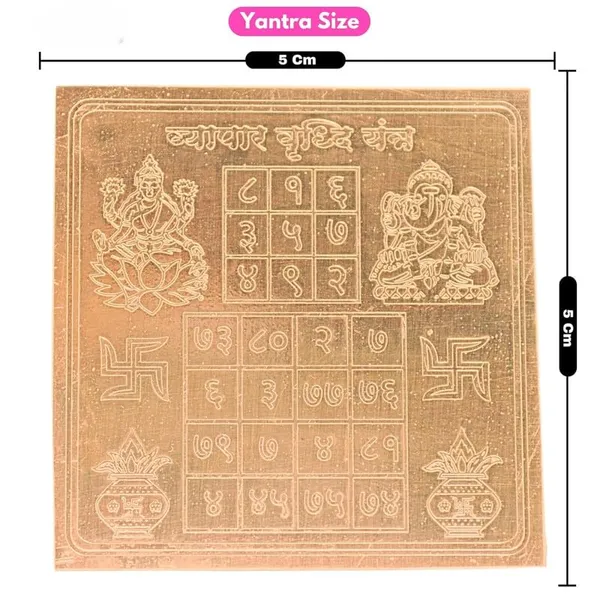Copper_Premium_Vyapar_Vridhi_Yantra