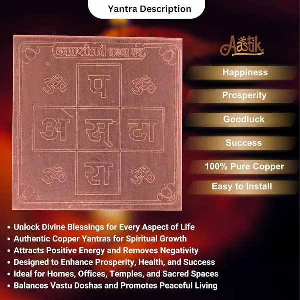 Copper_Premium_Energized_Dhanda_Yantra
