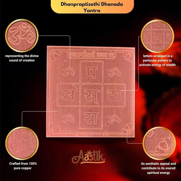 Copper_Premium_Energized_Dhanda_Yantra