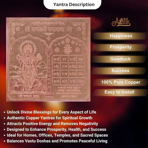 Copper_Premium_Energized_Dhanvantri_Yantra
