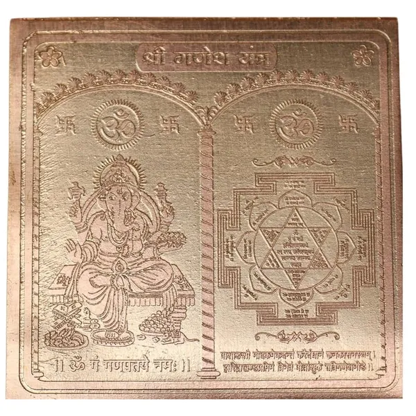 Copper_Premium_Energized_Ganesh_Yantra