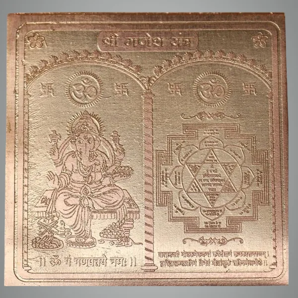 Copper_Premium_Energized_Ganesh_Yantra