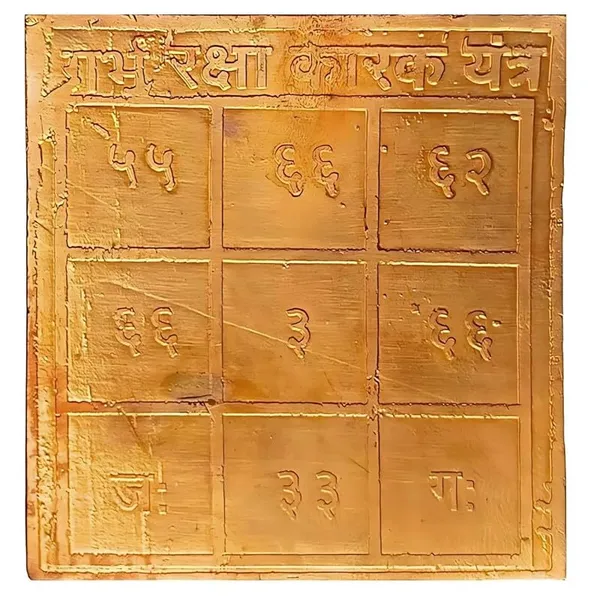 Copper_Premium_Garbha_Raksha_Yantra