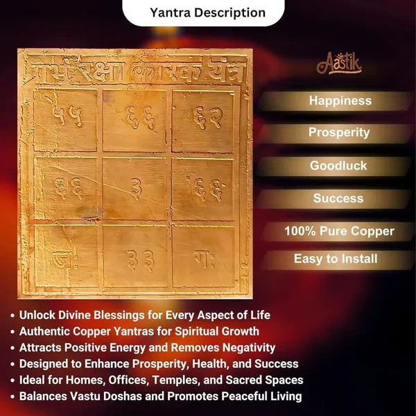 Copper_Premium_Garbha_Raksha_Yantra