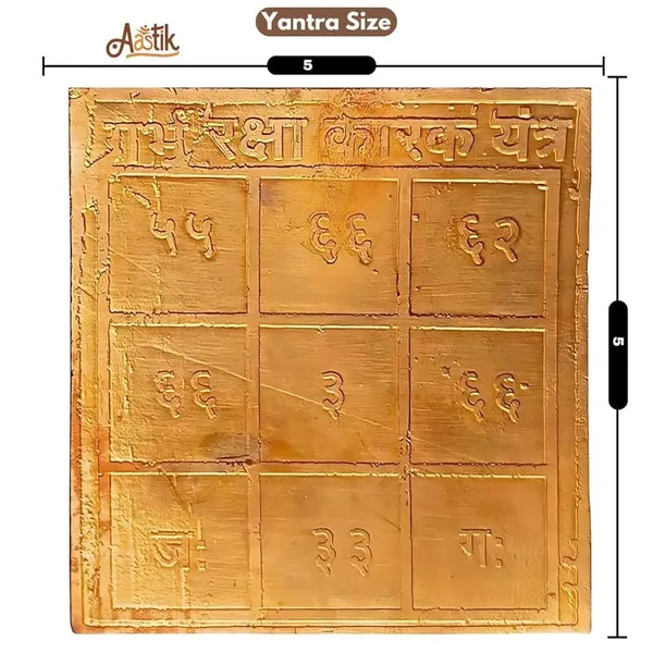 Copper_Premium_Garbha_Raksha_Yantra