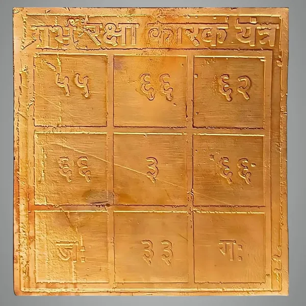 Copper_Premium_Garbha_Raksha_Yantra