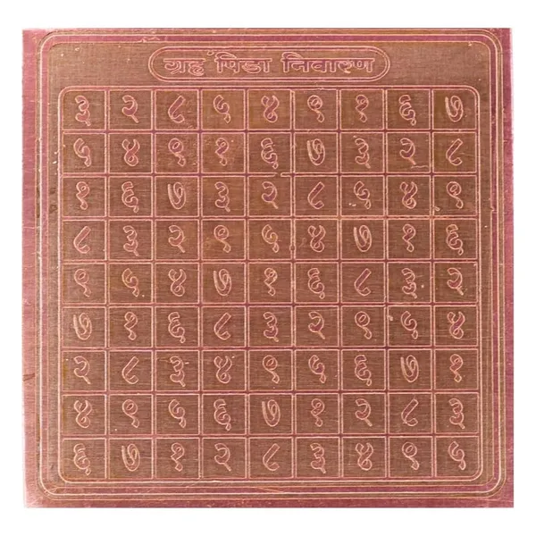 Copper_Premium_Energized_Grahpida_Yantra