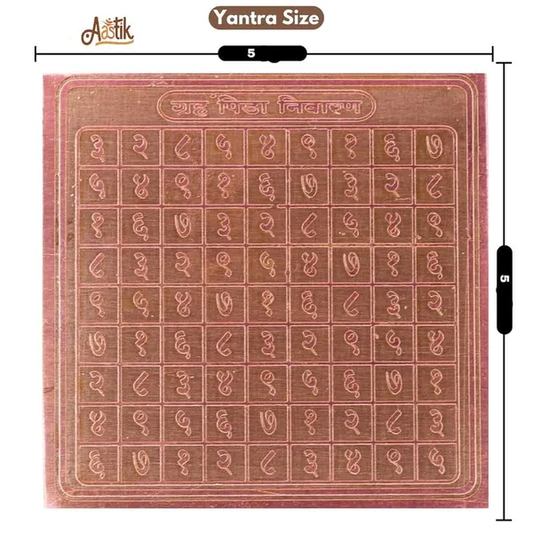 Copper_Premium_Energized_Grahpida_Yantra