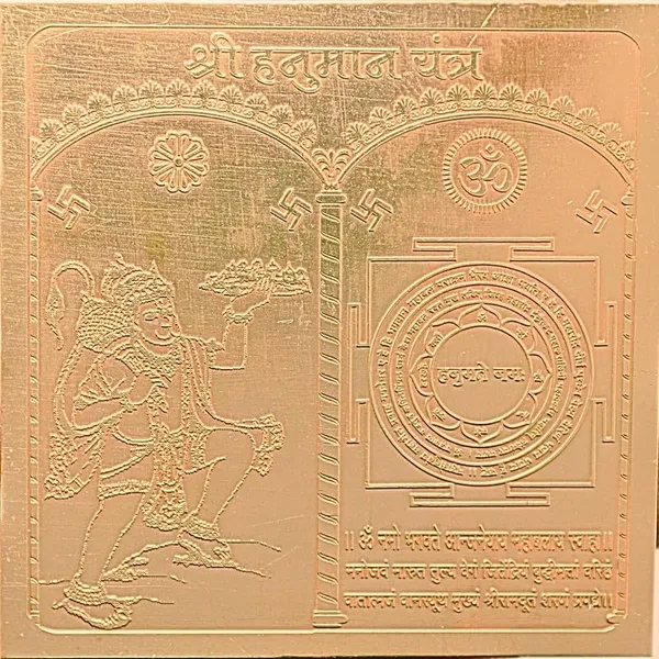Copper_Premium_Energized_Hanuman_Yantra