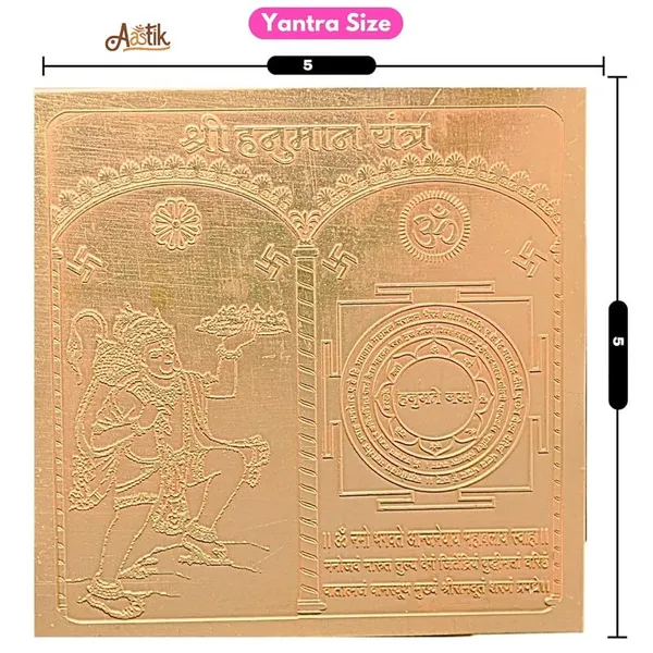 Copper_Premium_Energized_Hanuman_Yantra