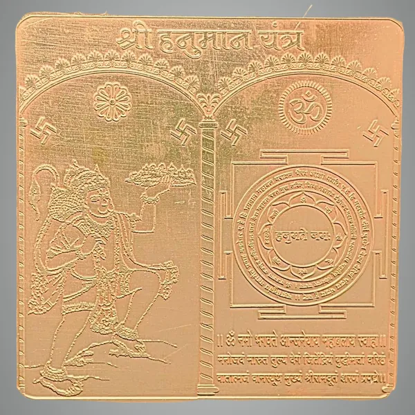 Copper_Premium_Energized_Hanuman_Yantra