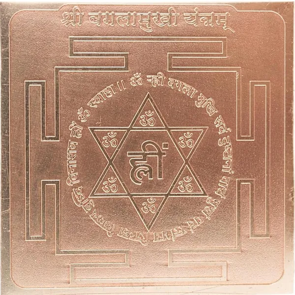 Copper_Premium_Energized_Baglamukhi_Yantra