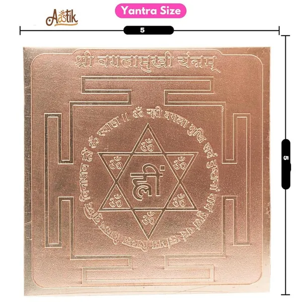Copper_Premium_Energized_Baglamukhi_Yantra