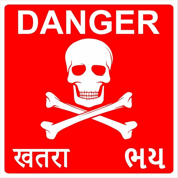 Multicolor_Glow_In_The_Dark_'Danger'_Sign_Board_8X8_Inch,_Uv_Digital_Printed,_Waterproof_Foam_Sheet,_Self-Adhesive_Safety_Display_Plate_For_Wall_Mount_Pack_Of_1_For_Office,_Hotel,_Hospital,_Restaurant,_Home