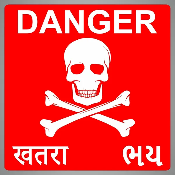 Multicolor_Glow_In_The_Dark_'Danger'_Sign_Board_8X8_Inch,_Uv_Digital_Printed,_Waterproof_Foam_Sheet,_Self-Adhesive_Safety_Display_Plate_For_Wall_Mount_Pack_Of_1_For_Office,_Hotel,_Hospital,_Restaurant,_Home