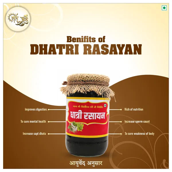 Dhatri_Rasayan_|_Ayurvedic_Rejuvenation_for_Overall_Wellness