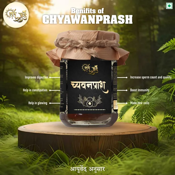 ImmunoBoost_Chawanprash_|_3X_Immunity_Action_|_Strength,_Stamina_&_Health