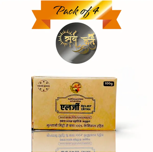 Allergy_Relief_Soap_|_Pure_Herbal_Formula