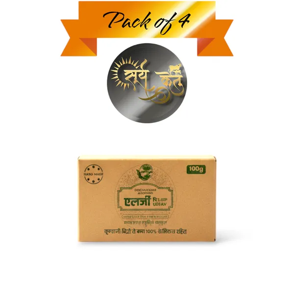 Allergy_Relief_Soap_|_Pure_Herbal_Formula