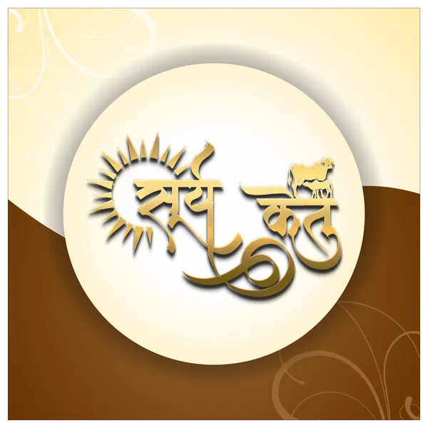 Khajur_Pak_|_Natural_Energy_&_Immunity_Boost