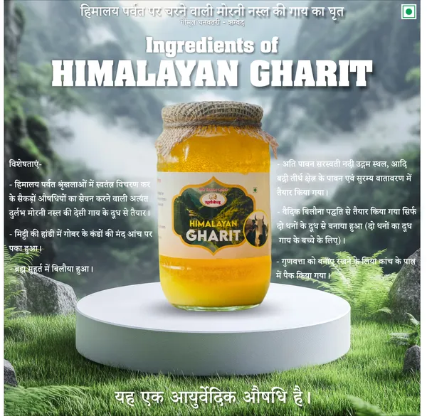 Himalayan_Ghrit_|_Pure_Ghee_for_Digestive_&_Immunity_Health