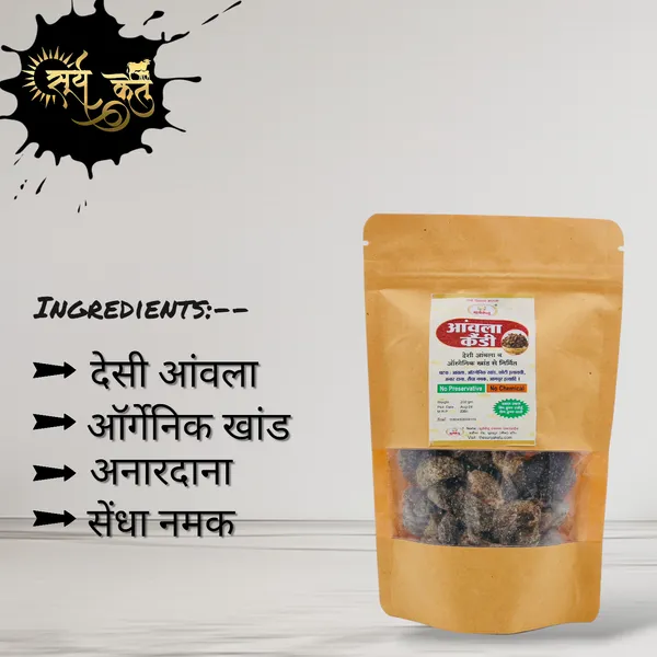 Suryaketu_Homemade_Amla_Candy_|_Pure_Amla_Wellness_Bites