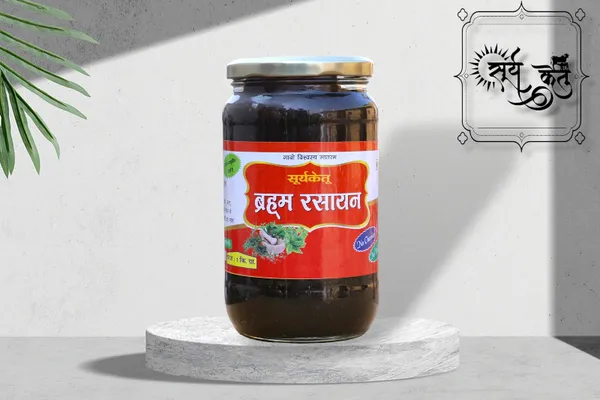 Brahm_Rasayan_|_Ayurvedic_Mind_&_Body_Wellness_Tonic