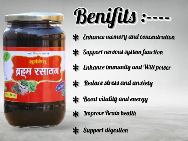 Brahm_Rasayan_|_Ayurvedic_Mind_&_Body_Wellness_Tonic