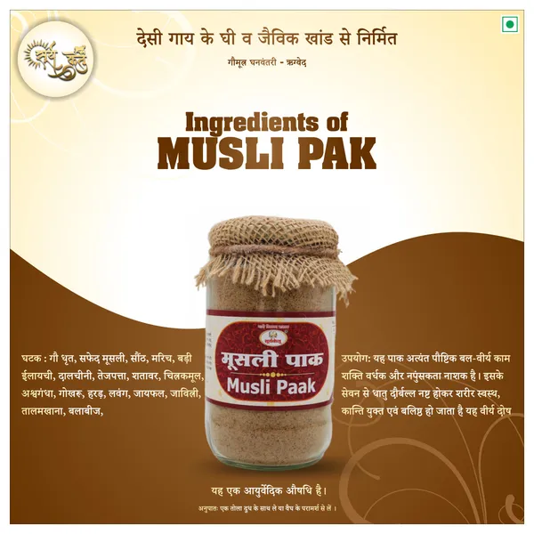 Premium_Musli_Pak_|_Natural_Strength_&_Endurance