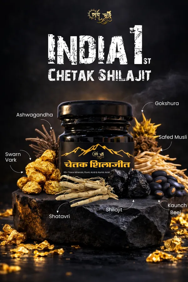 Pure_Shilajit_with_Herbal_Essence
