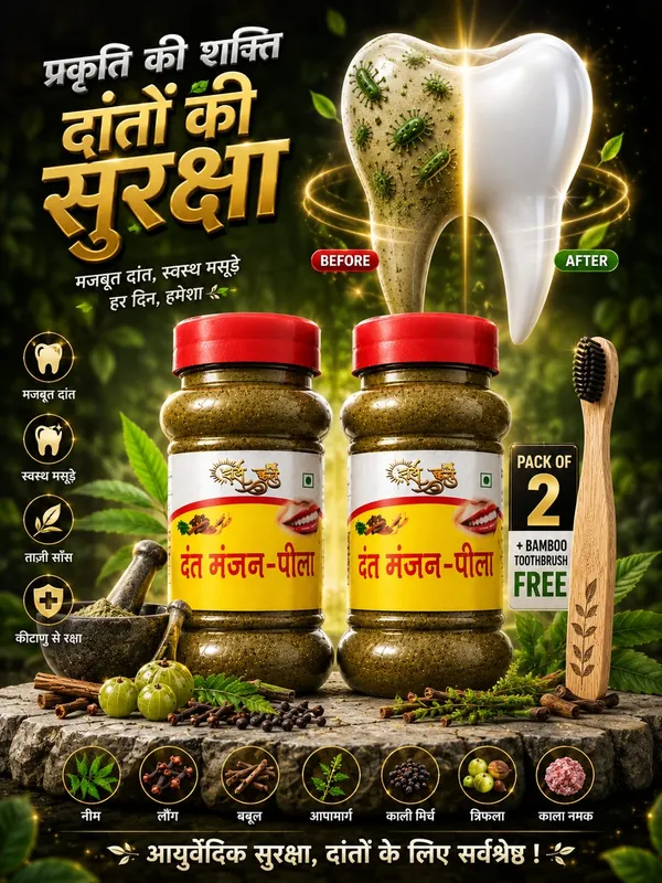 Dant_Manjan_Yellow(pack_of_2)_|_Natural_Tooth_Powder_for_Freshness_&_Health
