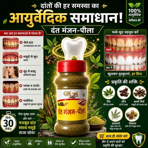 Dant_Manjan_Yellow(pack_of_2)_|_Natural_Tooth_Powder_for_Freshness_&_Health