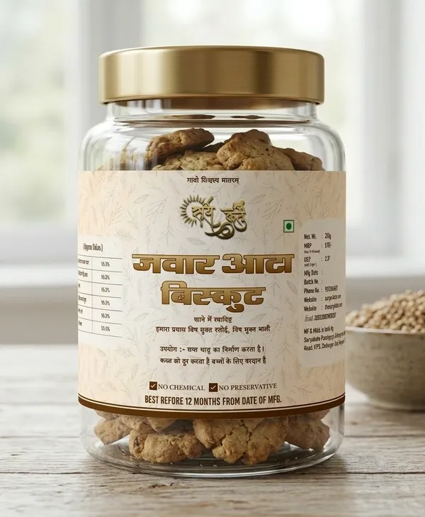 Jawar_Aata_Biscuits_|_Wholesome,_Natural_&_Nutritious