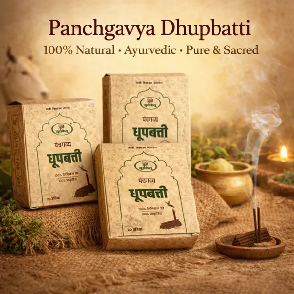 Pure_Dhup_Batti(pack_of_4)_|_Traditional_Herbal_Incense_for_Purity_&_Calm
