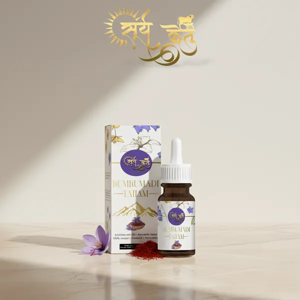 Kumkumadi_Tail_|_Ayurvedic_Skin_Brightening_Oil