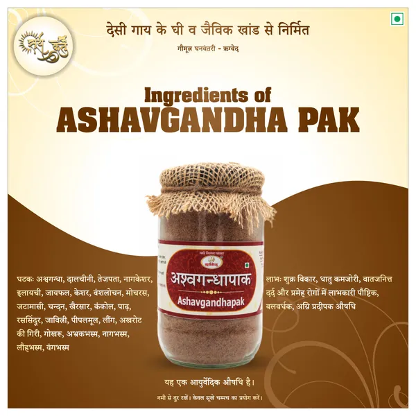 Pure_Aswagandha_Pak_|_Natural_Energy_&_Vitality