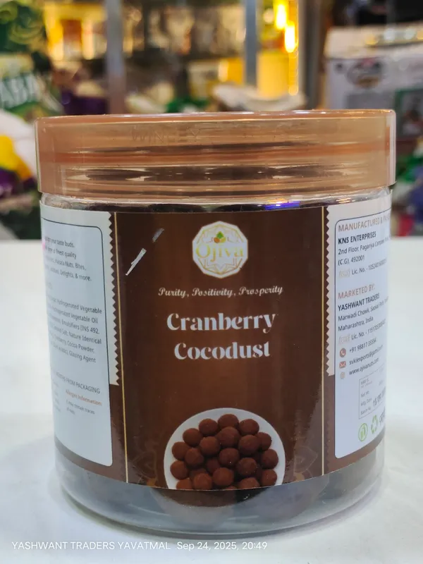 Cranberry_Cocodust_High_Fiber_And_Protein