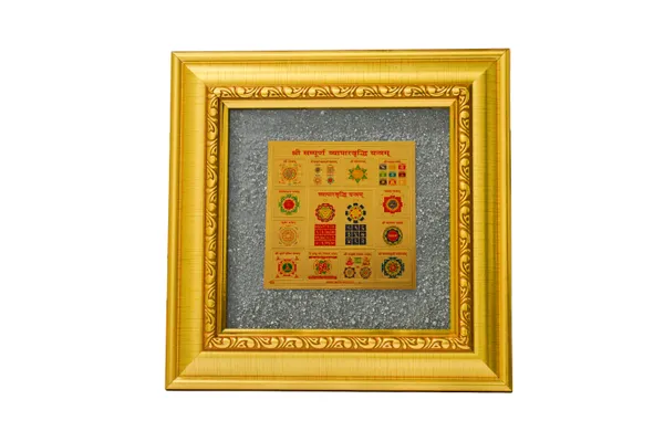 Shri_Sampoorn_Vyapaar_Vriddhi_Yantra_Pyrite_Dust_Frame