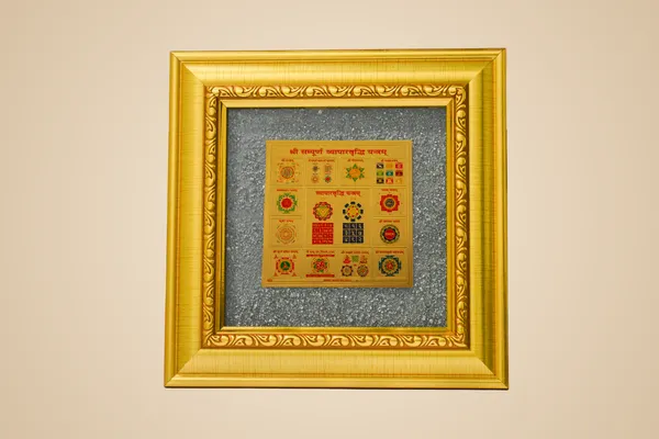 Shri_Sampoorn_Vyapaar_Vriddhi_Yantra_Pyrite_Dust_Frame