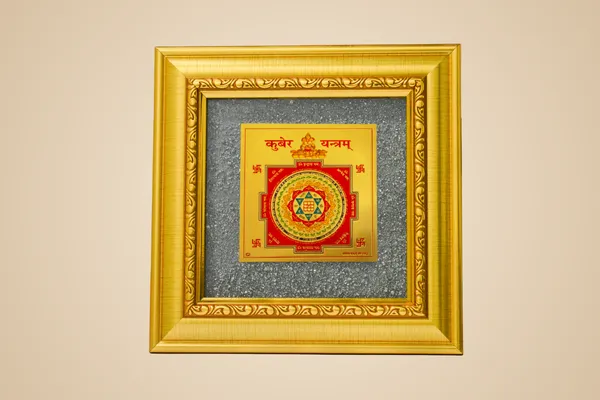 Kuber_Yantra_Pyrite_Dust_Frame