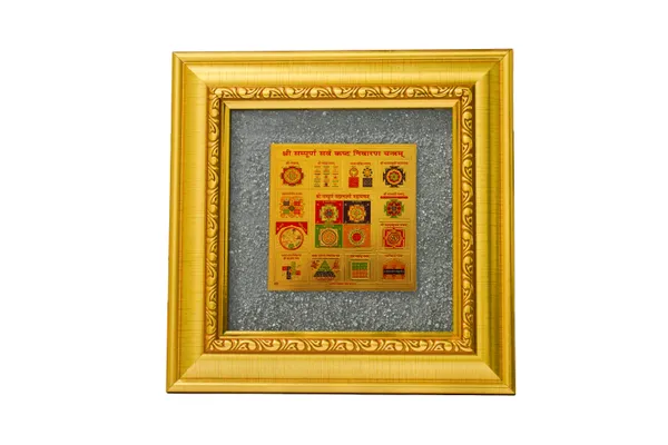 Shri_Sampoorn_Sarv_Kast_Nivarran_Yantra_Pyrite_Dust_Frame