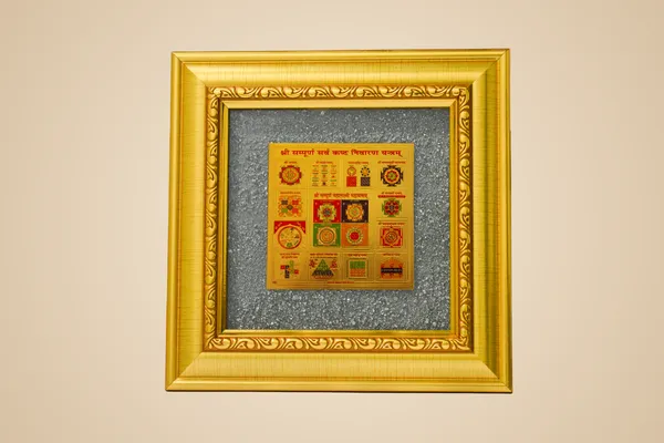 Shri_Sampoorn_Sarv_Kast_Nivarran_Yantra_Pyrite_Dust_Frame